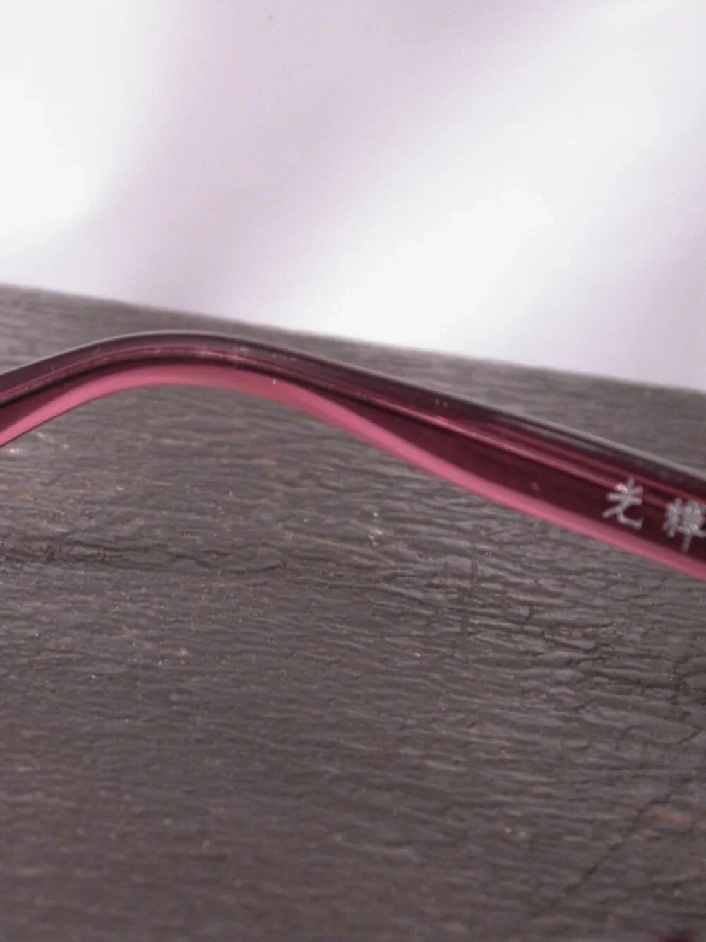 Masunaga Pink Crystal Clear Classic Japanese Eyeglasses Frames Made in Japan